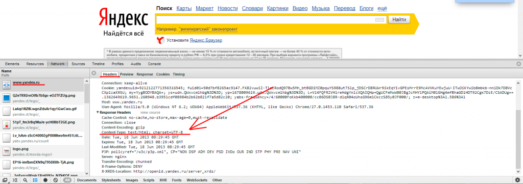 Кодировка в заголовках ответа сервера Яндекса